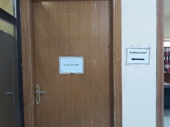 Issuing and receiving department (FICC)